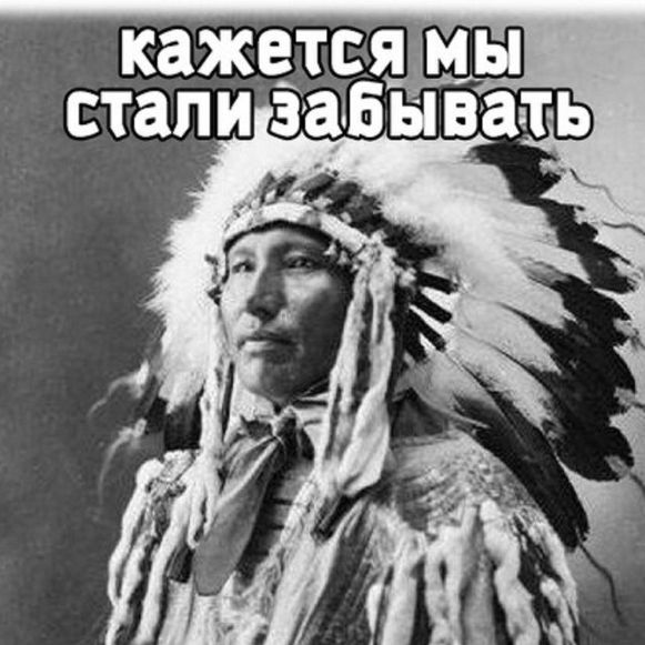 РЕАЛЬНЫЙ РУССКИЙ ИНДЕЕЦ