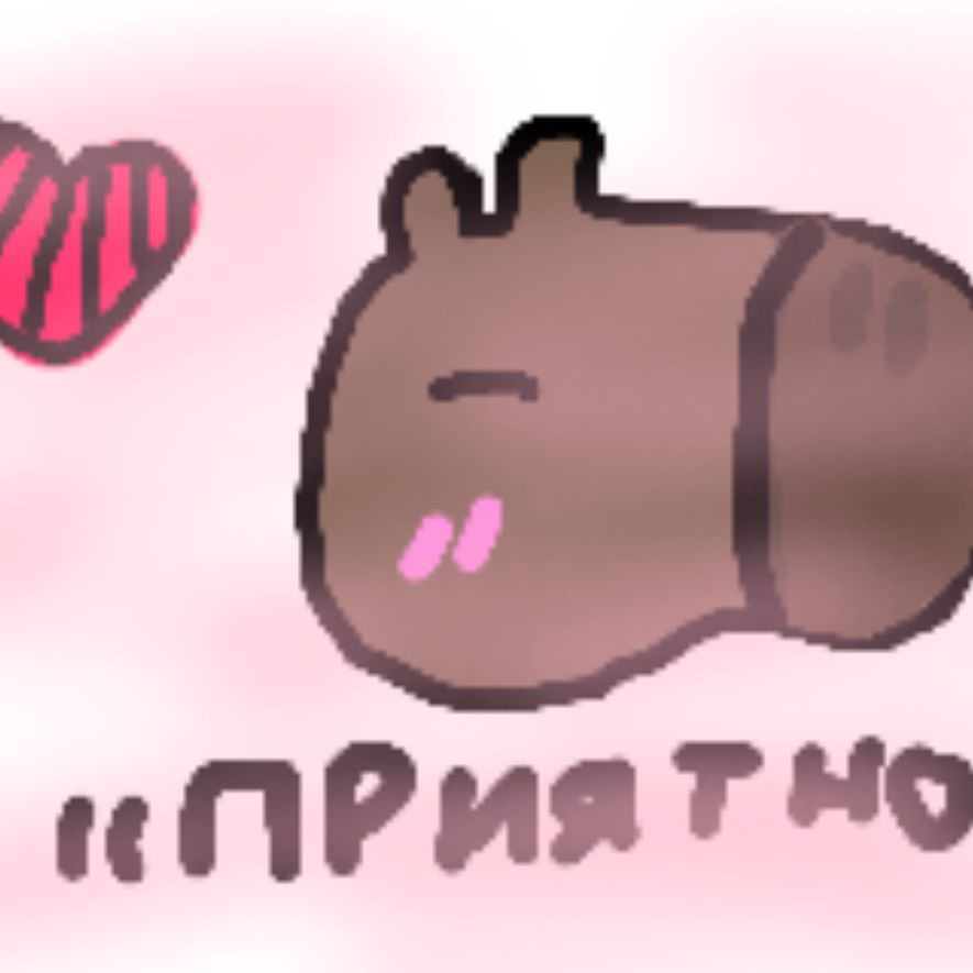 КапиПанда$$