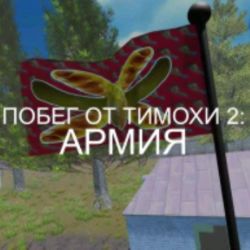 Илья