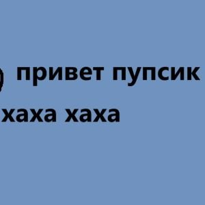 игроман манипулятор и это женский пол