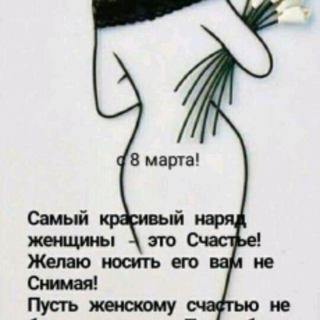 Лана