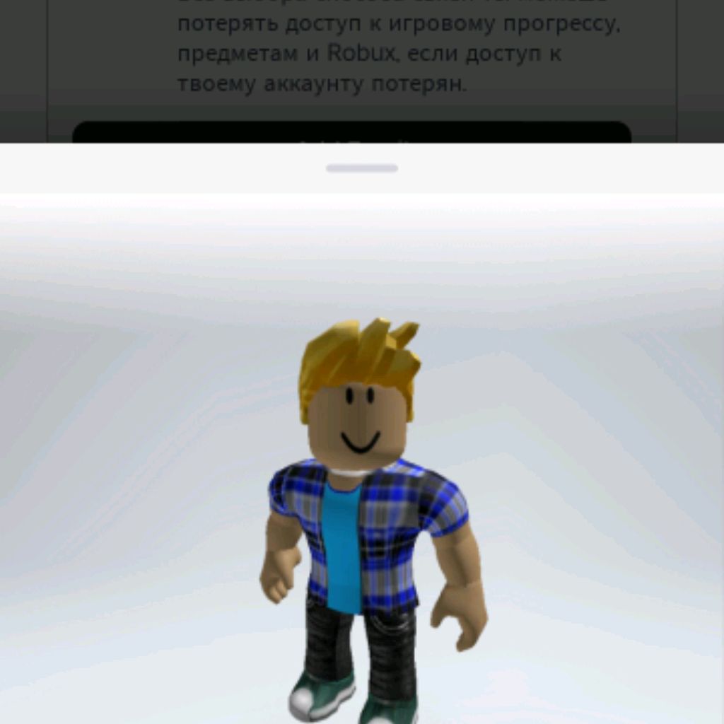 Майнкрафт