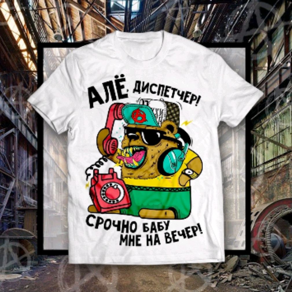 ДЕНИС ИГОЛКИН