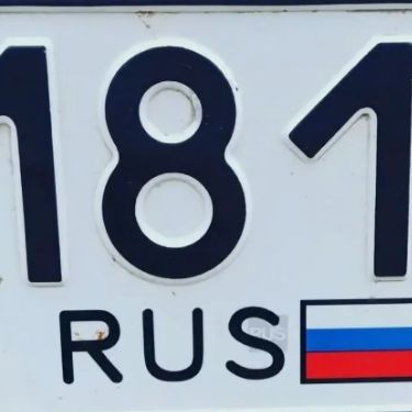 Вячеслав