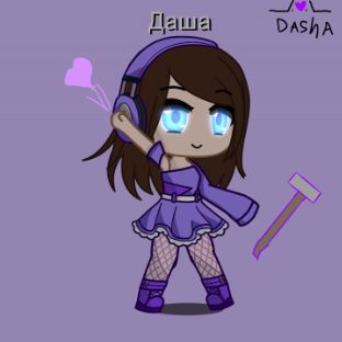 dasha_darsi