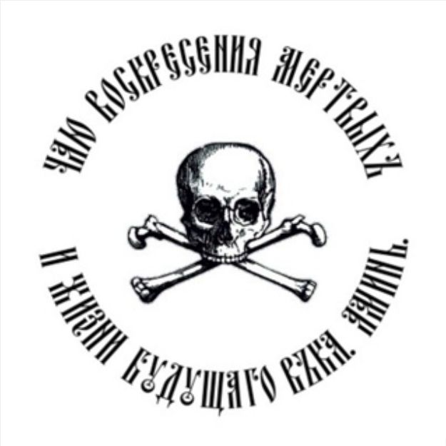 МКР Моя Кровь Рекордс х Zвезда