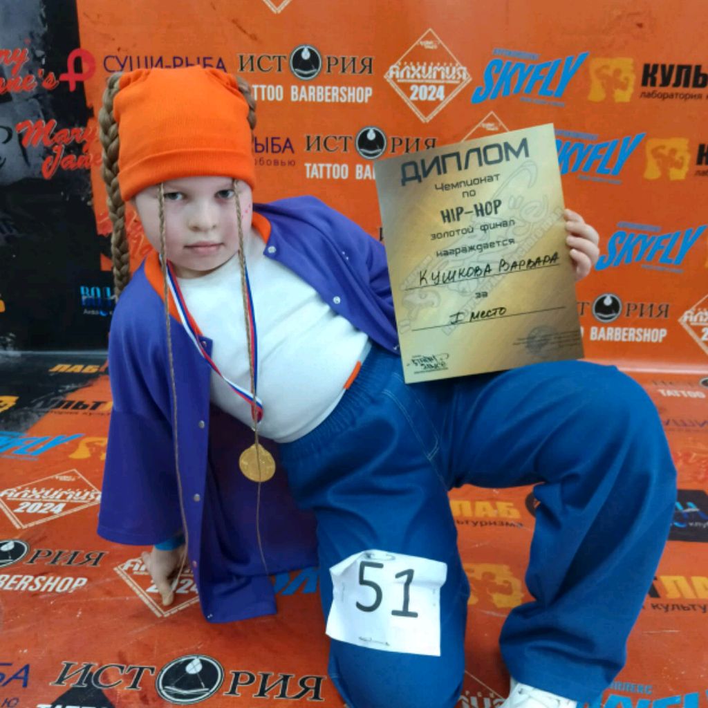Варюша Победительница 🥇
