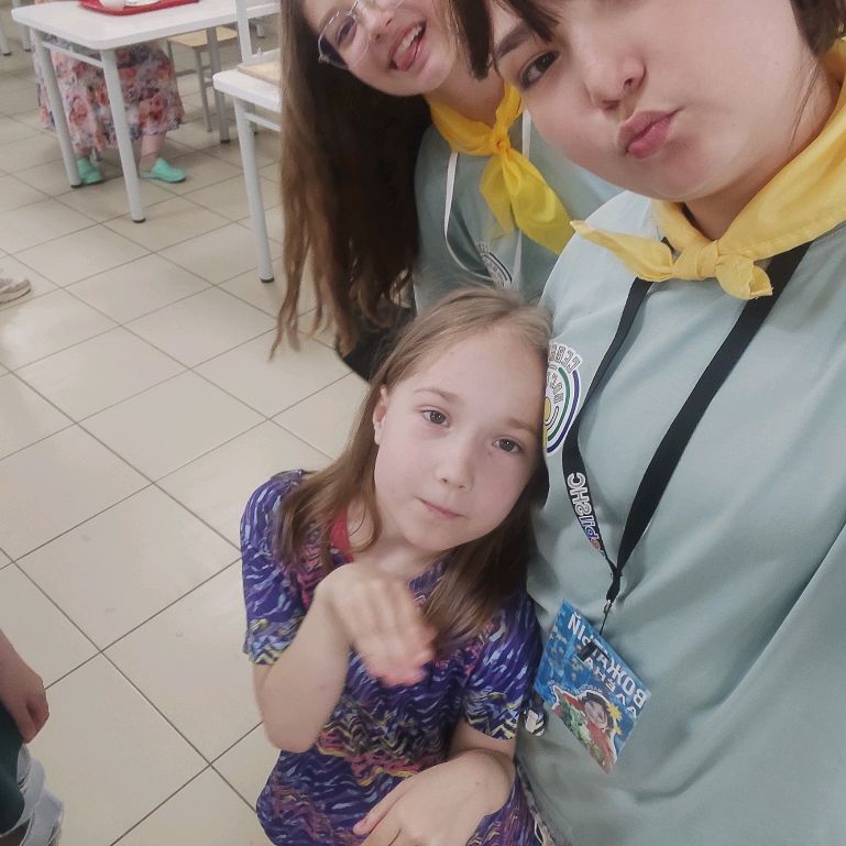 Полина
