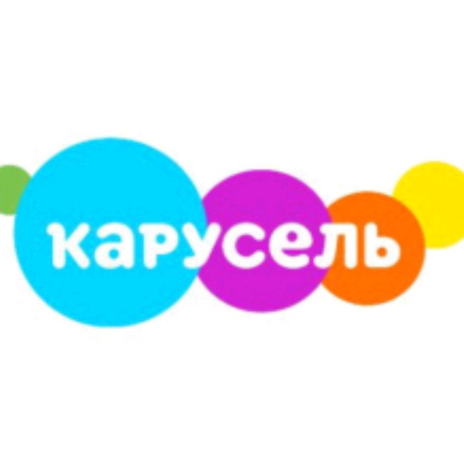 Телеканал Карусель