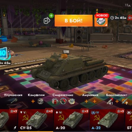 Tanks Blits