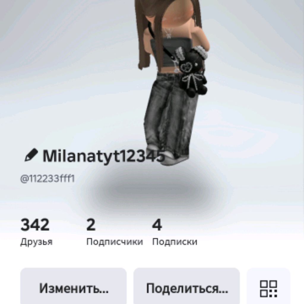 Всё что есть