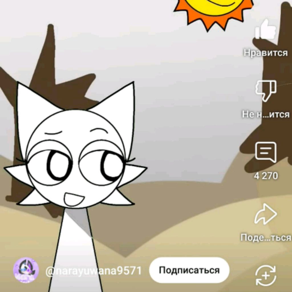 Алёна...