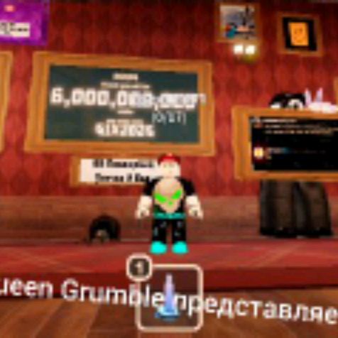 Queen Grumble