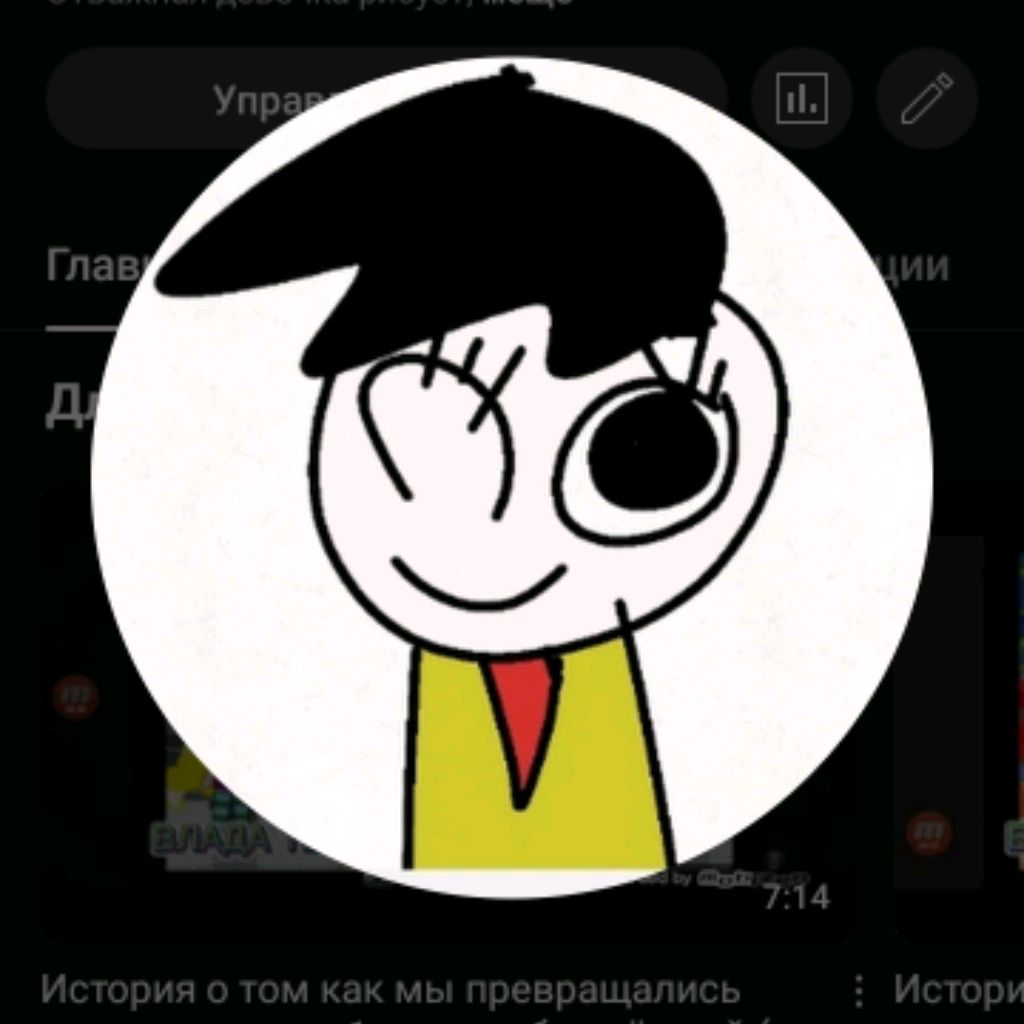 Ирина спешит на помощь (Перезалив Видео, Анимации)