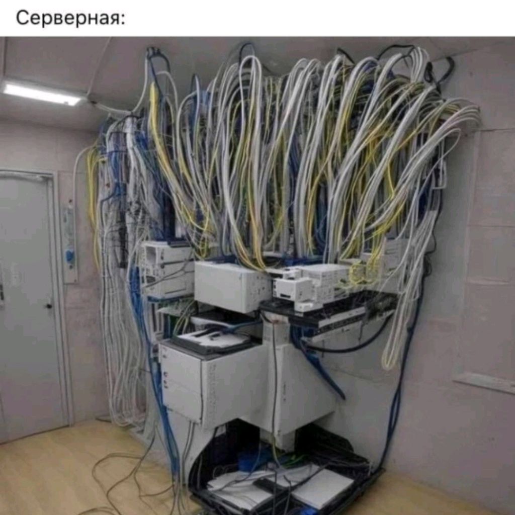 Мистер никто