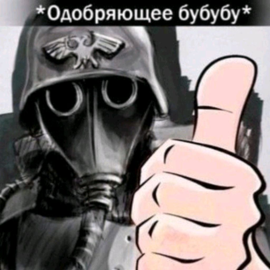 VOROBEY 666