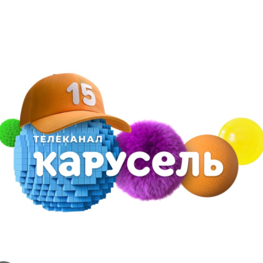 Телеканал Карусель