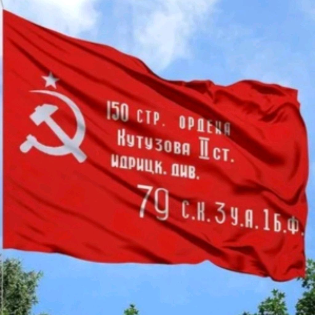 Вячеслав