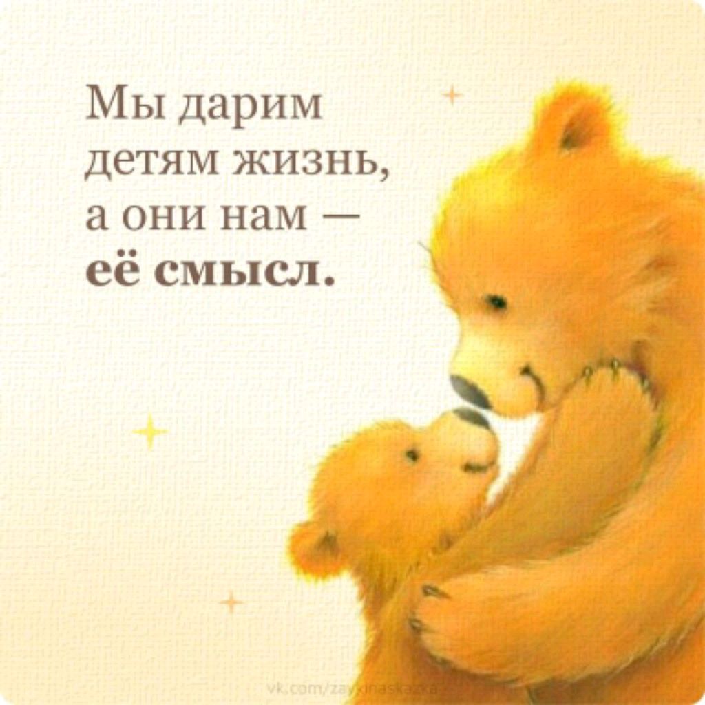 Все Хорошее Детям