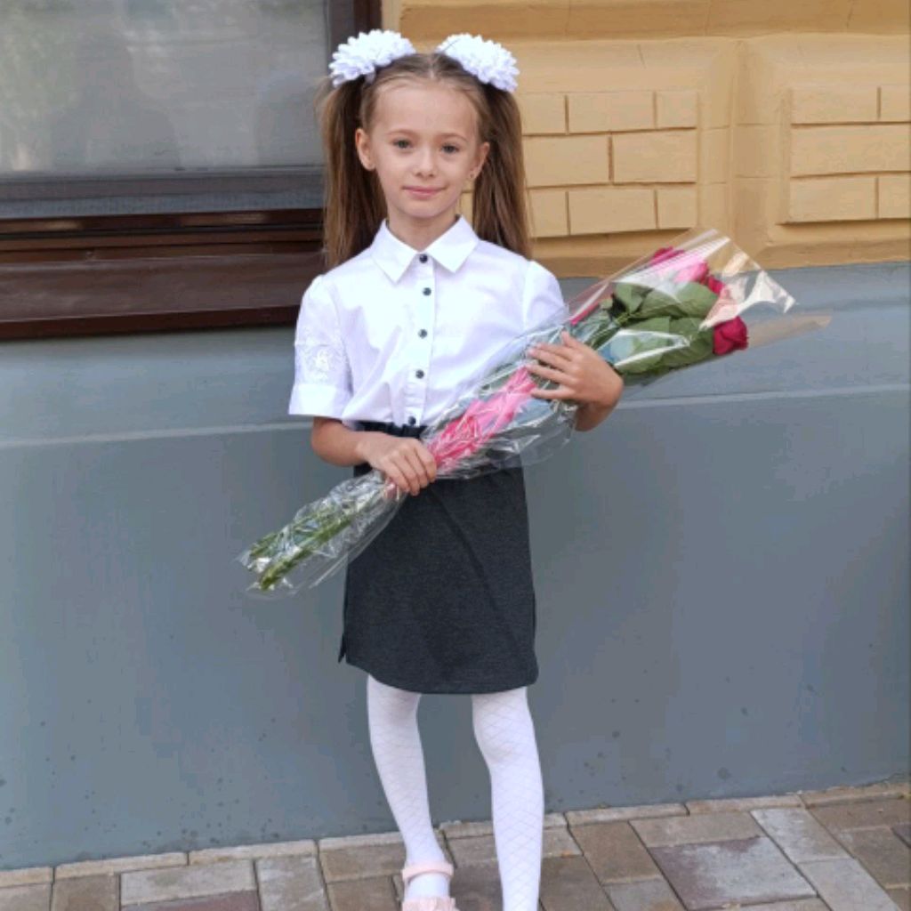 Арина