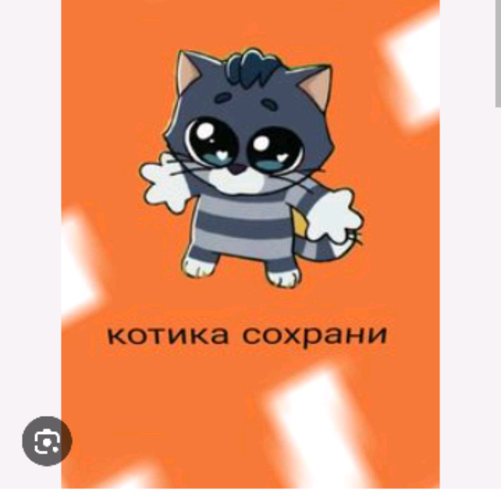 Матрскин