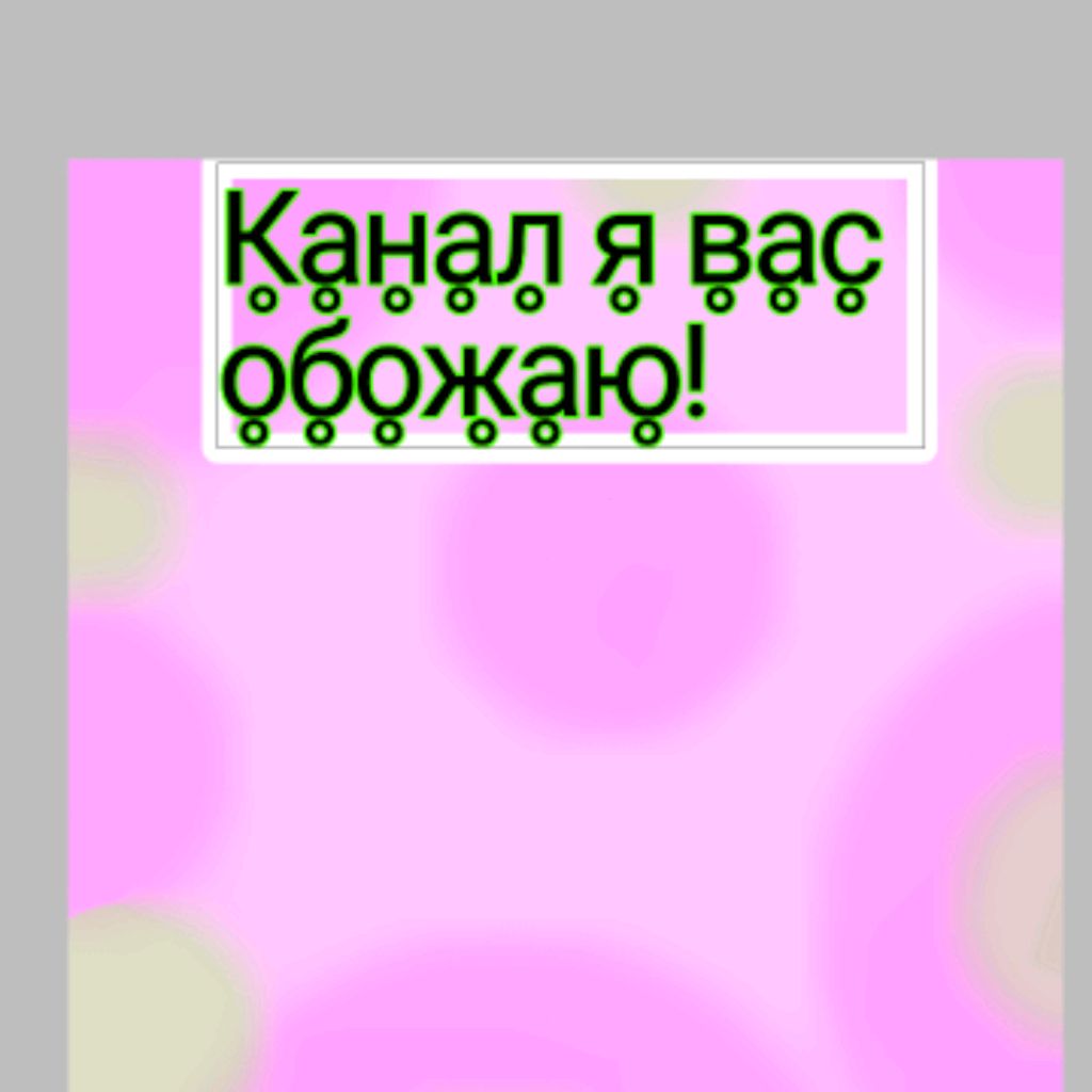 Какое-то название🥒🌈👍🇷🇺❤️🔥