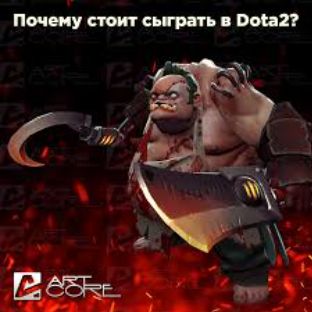 не пред