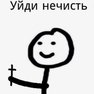 ✝️Домбас_на_связи✝️