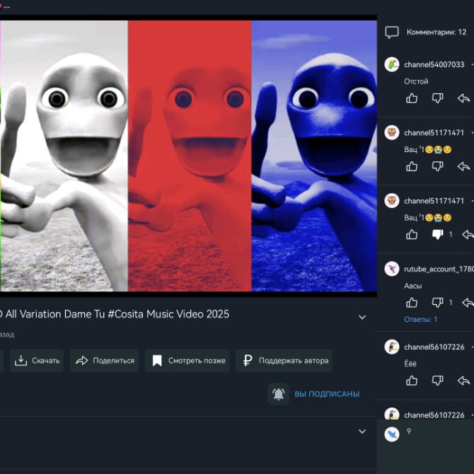 channel45549822