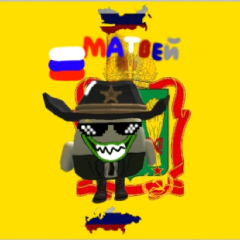⛱️⭐ЛеТнИй МаТвЕй45к⭐🏖️