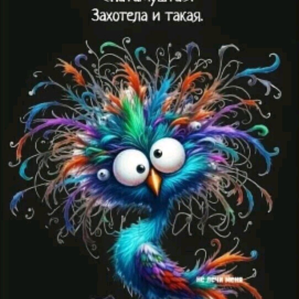 Наблюдатель17