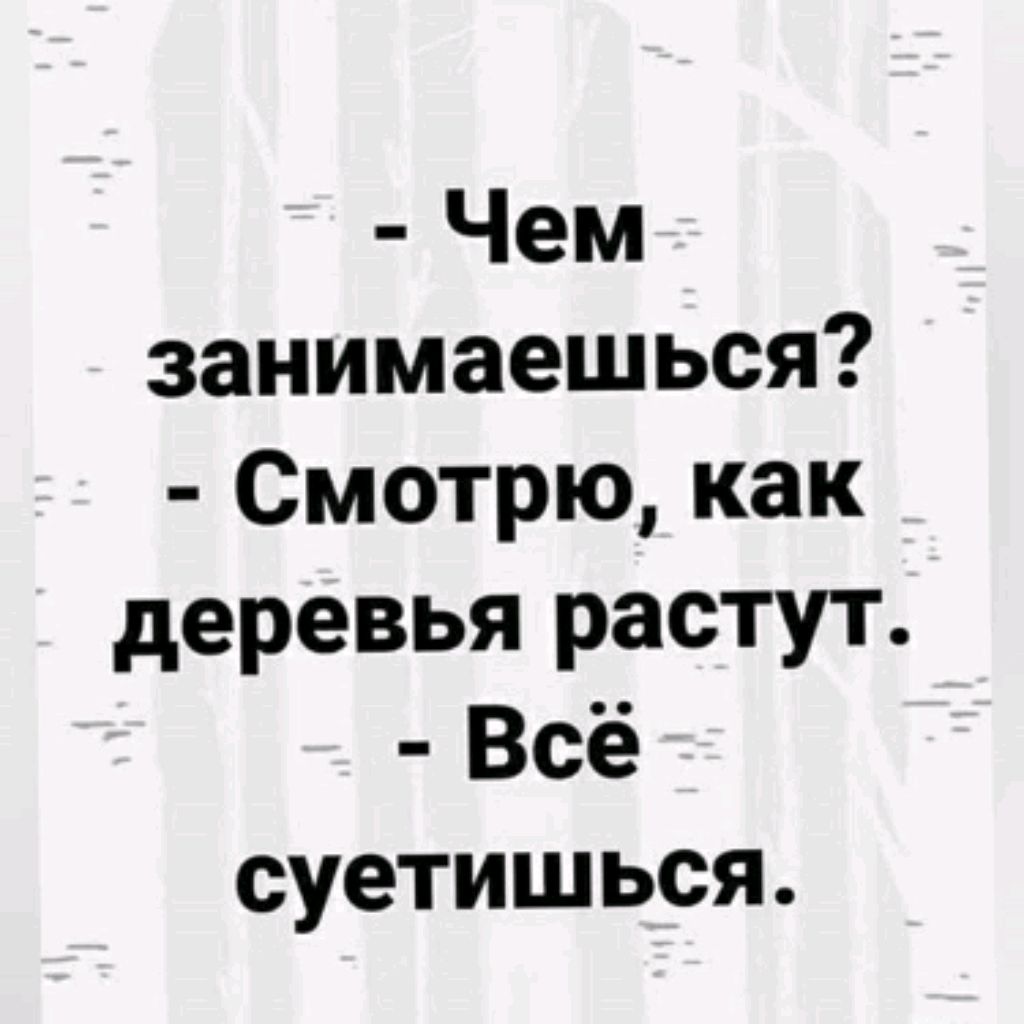 Джульета с Пистолетом