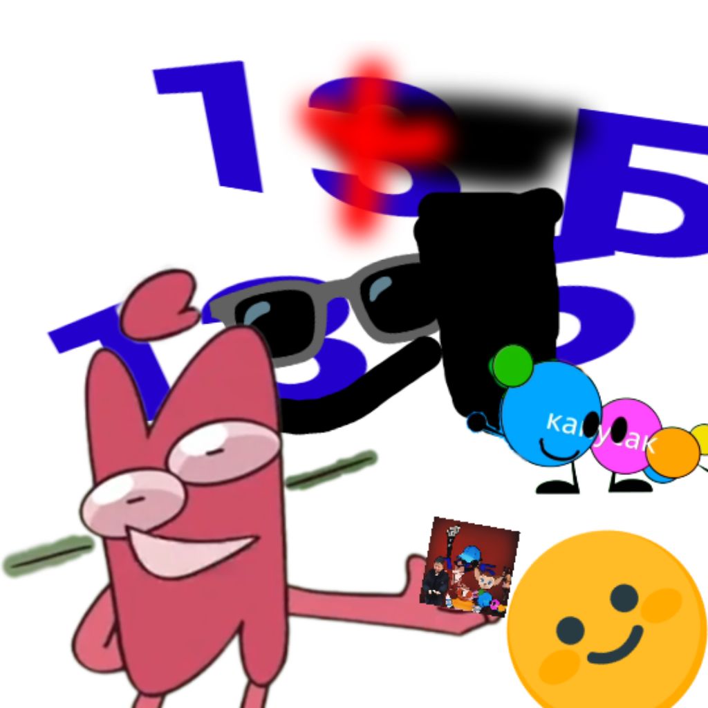 13 Б (🌑❌)