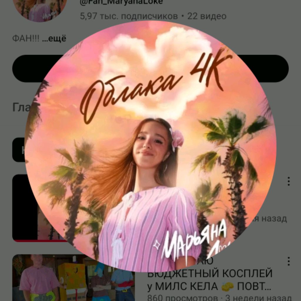 🌸Баффи Микс🍓