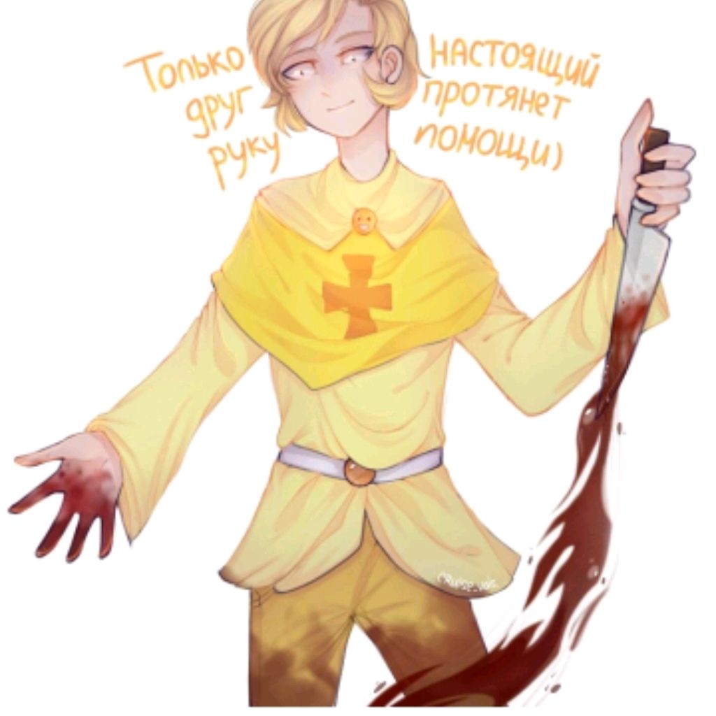 Алëна чееееееек