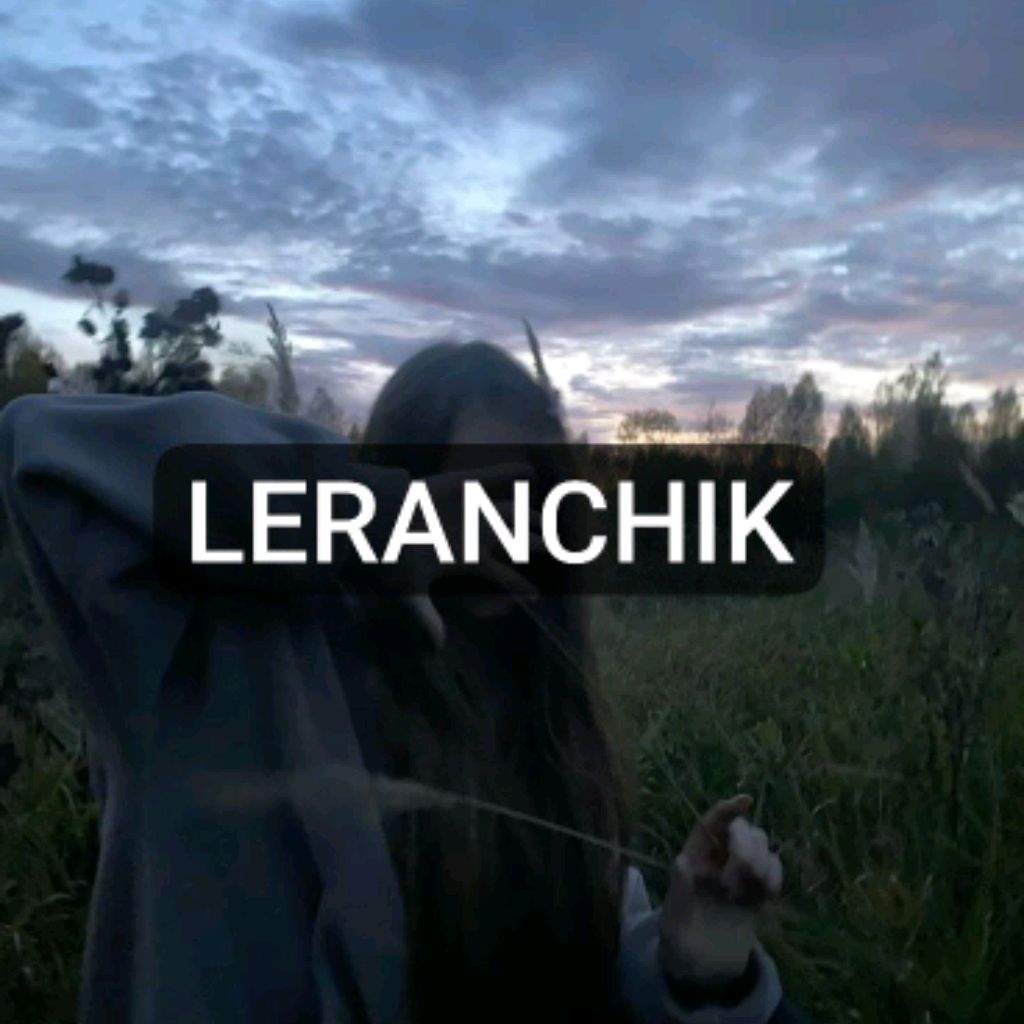 LERANCHIK