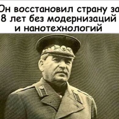 Оружейник СССР