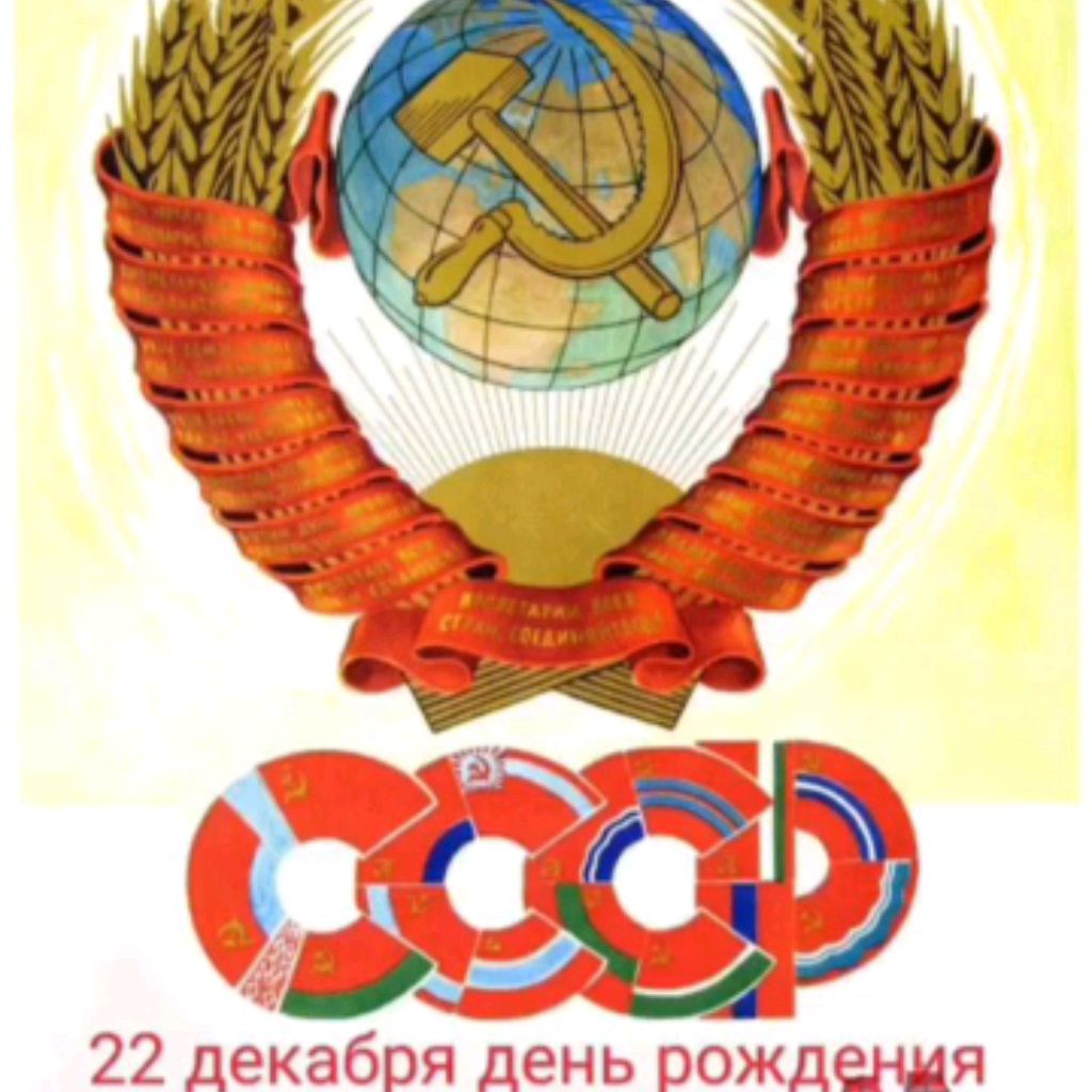 Ратник Воин