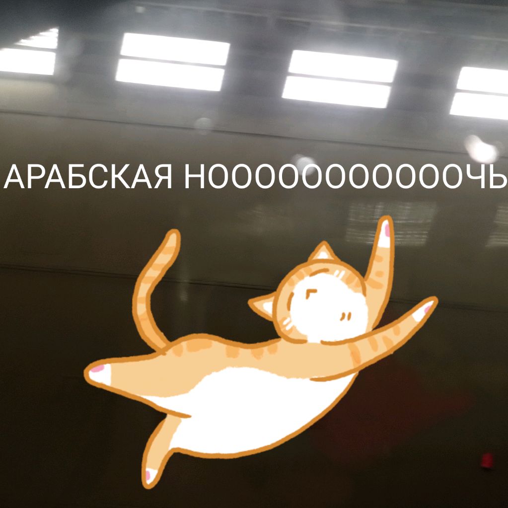 ЯнДекС мУзыКа
