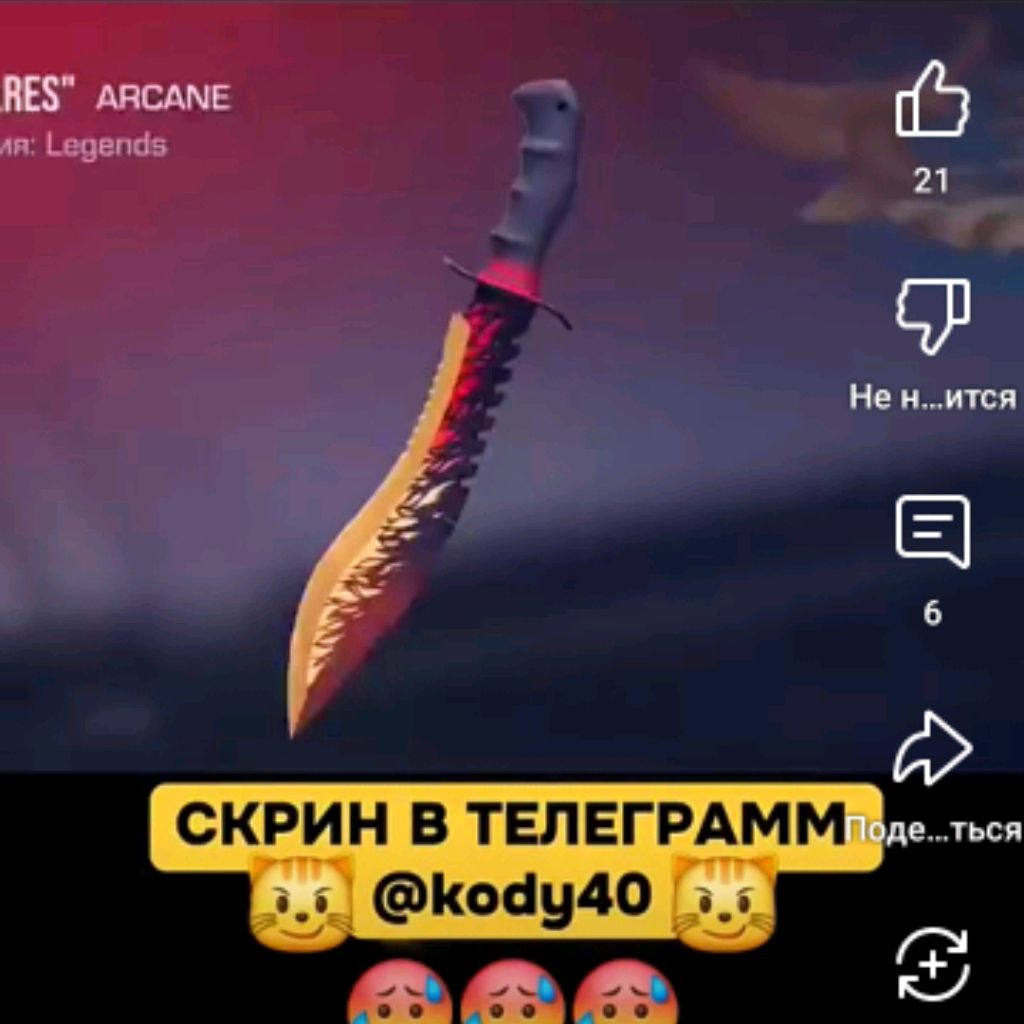 channel67935846