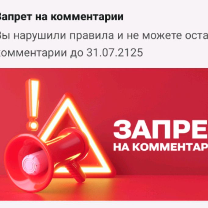 До Встречи В 2125 Году, Фантазëры 🤣