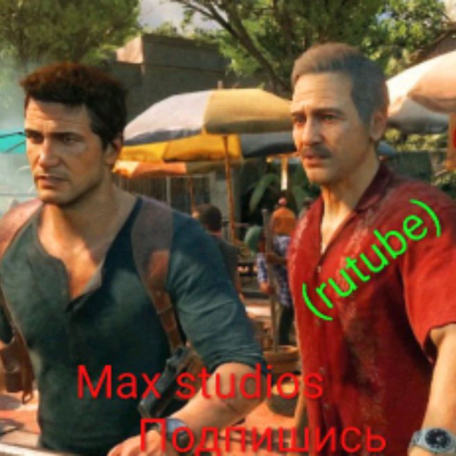 Max Studios