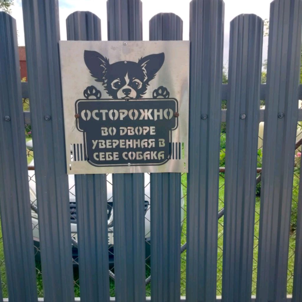 Лавр