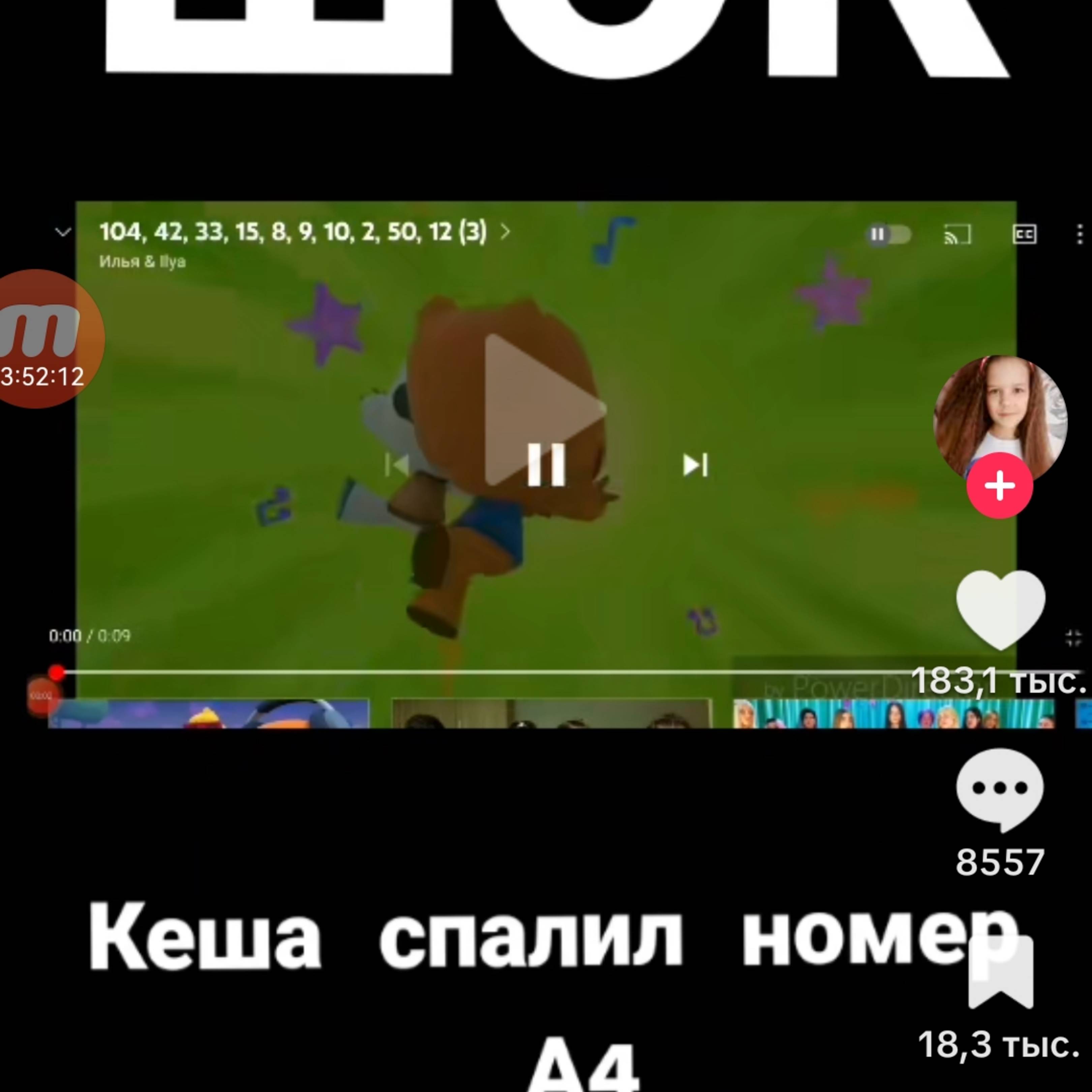 Аронг
