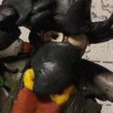 Д
