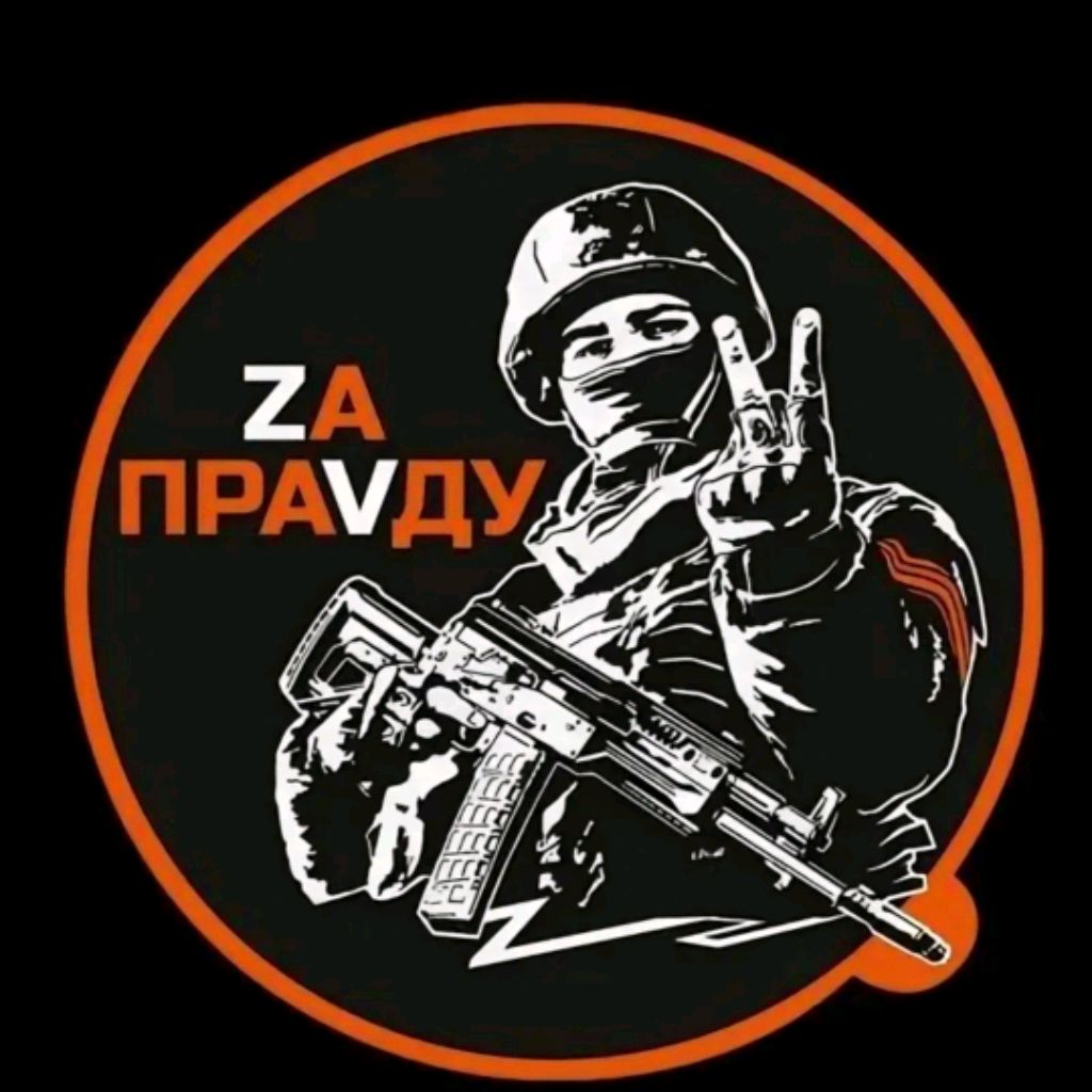 СВОи Новости