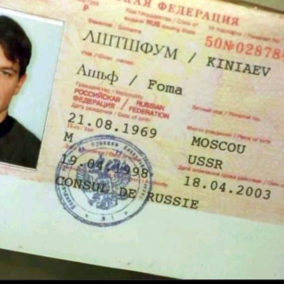 Лштшфум   Ащьф