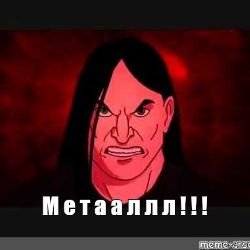 Фляга Браги
