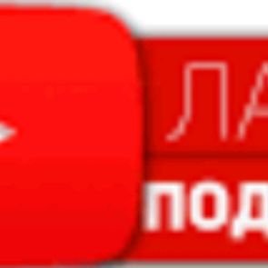 Артемикс