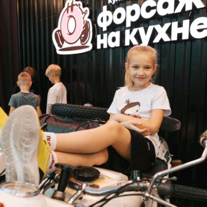 ЛаВа 2016